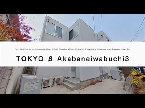 K184 Tokyo β Akabane 1 .